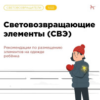 Безопасность Безопасность.
