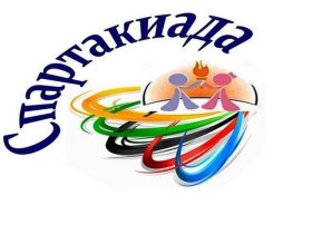Спартакиада 2025 Спартакиада 2025.