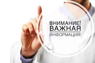 Информация о компенсации части родительской платы за присмотр и уход Информация о компенсации части родительской платы за присмотр и уход.