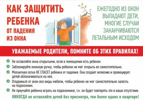 Памятка для родителей Памятка для родителей.