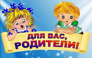 Информация для родителей по вопросам предоставления ребенку места в детском саду (переводу) Информация для родителей по вопросам предоставления ребенку места в детском саду (переводу).