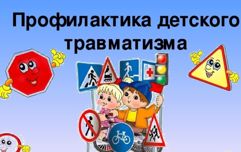 Безопасность Безопасность.