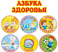 Здоровье Здоровье.