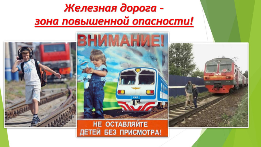 Безопасность Безопасность.